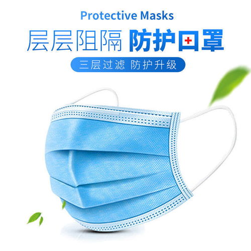 極速發貨一次性三層無紡布口罩防塵防霧霾透氣男女成人款春夏