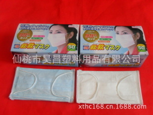 防護口罩-【廠家供應(yīng)現(xiàn)貨】一次性無紡布口罩 一次性三層口罩-防護口罩盡在阿里巴.